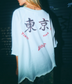 Listening Bar Tee